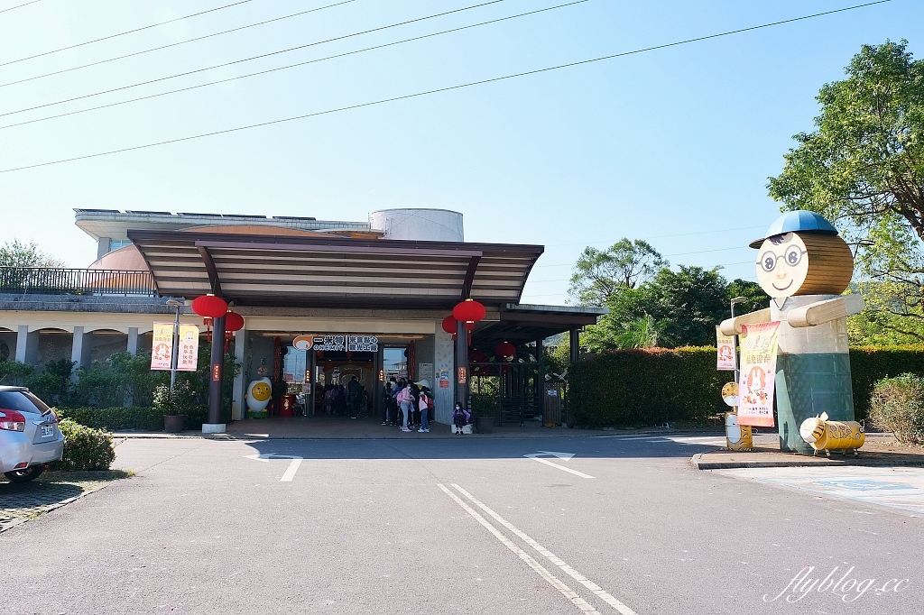 宜蘭蘇澳｜一米特米食點心觀光工廠，夏天泡冷泉、玩樹屋，還可以DIY雪莓娘、買伴手禮 @飛天璇的口袋