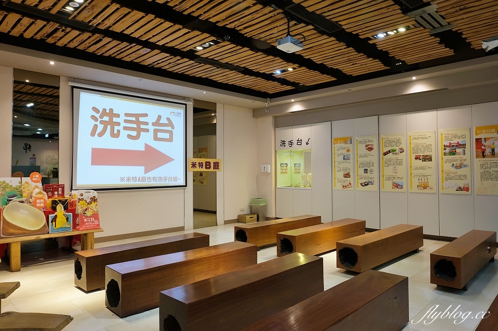宜蘭蘇澳｜一米特米食點心觀光工廠，夏天泡冷泉、玩樹屋，還可以DIY雪莓娘、買伴手禮 @飛天璇的口袋