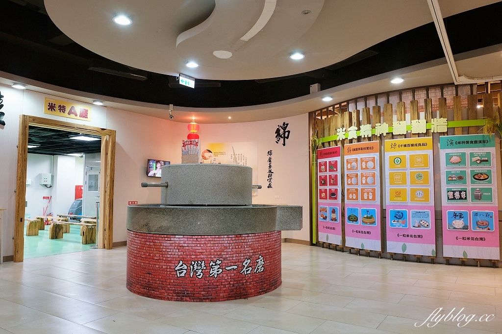 宜蘭蘇澳｜一米特米食點心觀光工廠，夏天泡冷泉、玩樹屋，還可以DIY雪莓娘、買伴手禮 @飛天璇的口袋