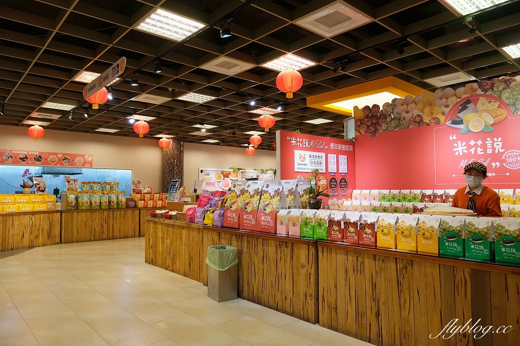 宜蘭蘇澳｜一米特米食點心觀光工廠，夏天泡冷泉、玩樹屋，還可以DIY雪莓娘、買伴手禮 @飛天璇的口袋