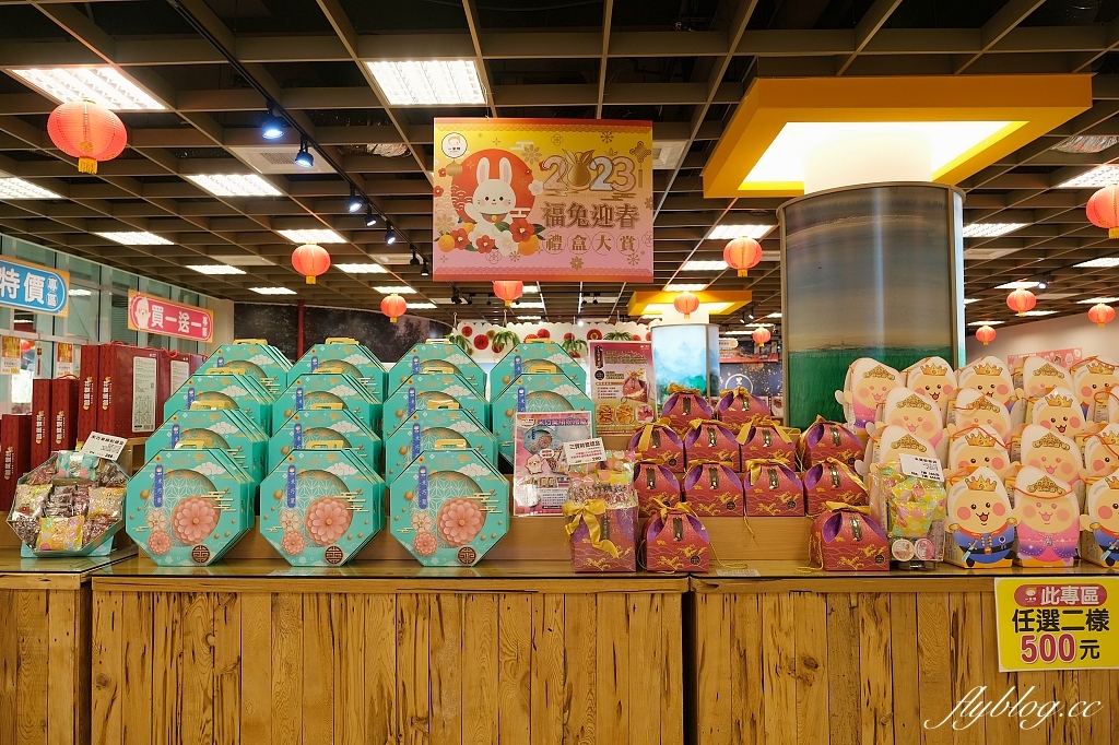 宜蘭蘇澳｜一米特米食點心觀光工廠，夏天泡冷泉、玩樹屋，還可以DIY雪莓娘、買伴手禮 @飛天璇的口袋