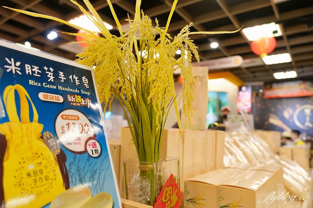 宜蘭蘇澳｜一米特米食點心觀光工廠，夏天泡冷泉、玩樹屋，還可以DIY雪莓娘、買伴手禮 @飛天璇的口袋