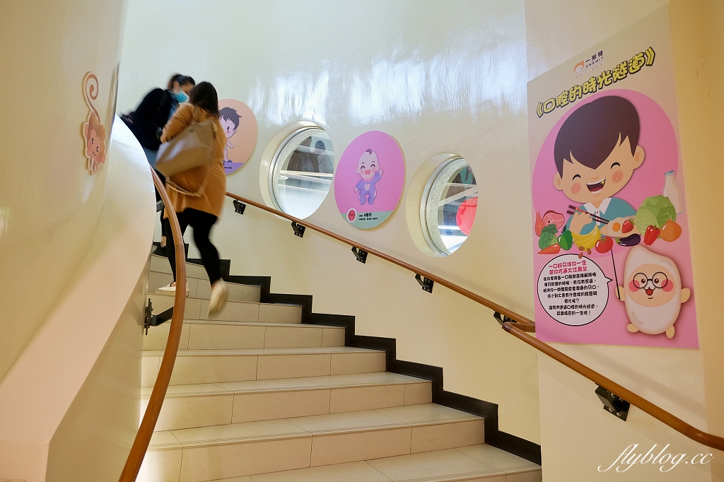 宜蘭蘇澳｜一米特米食點心觀光工廠，夏天泡冷泉、玩樹屋，還可以DIY雪莓娘、買伴手禮 @飛天璇的口袋