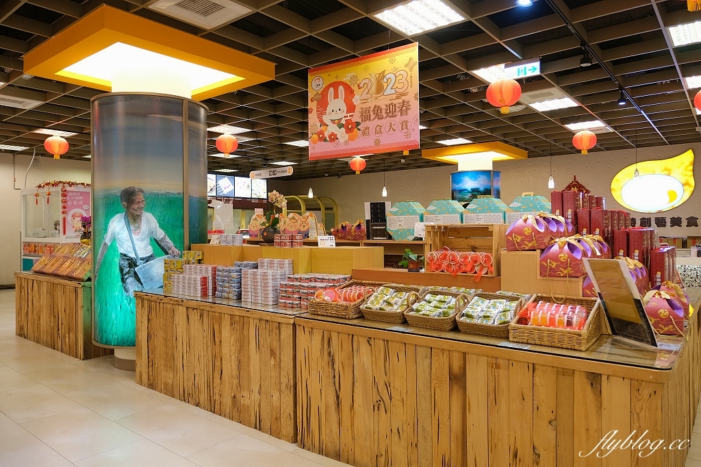 宜蘭蘇澳｜一米特米食點心觀光工廠，夏天泡冷泉、玩樹屋，還可以DIY雪莓娘、買伴手禮 @飛天璇的口袋