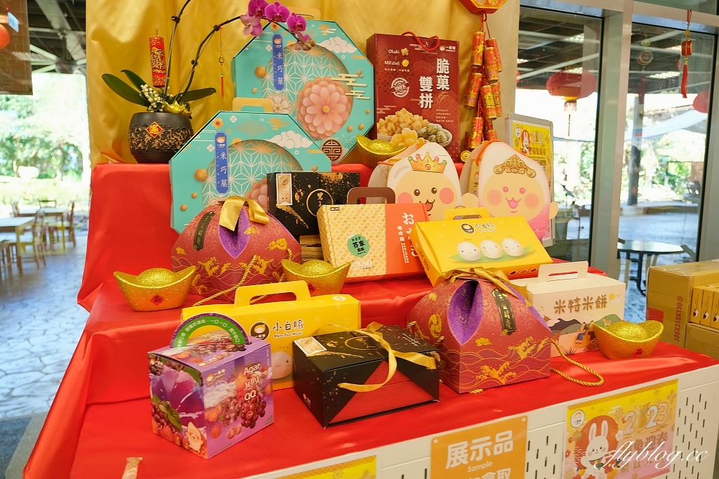 宜蘭蘇澳｜一米特米食點心觀光工廠，夏天泡冷泉、玩樹屋，還可以DIY雪莓娘、買伴手禮 @飛天璇的口袋