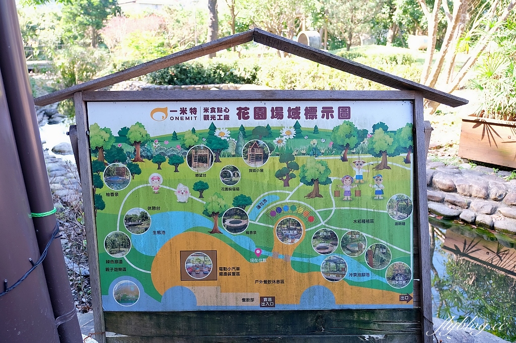 宜蘭蘇澳｜一米特米食點心觀光工廠，夏天泡冷泉、玩樹屋，還可以DIY雪莓娘、買伴手禮 @飛天璇的口袋