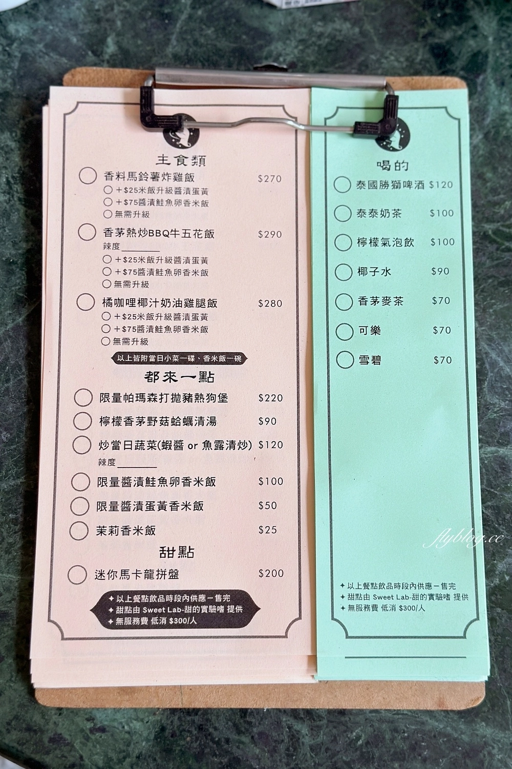 台中西區｜梔香 Gardenia．預約制的台中泰式餐廳，顛覆泰式料理的刻版印象 @飛天璇的口袋