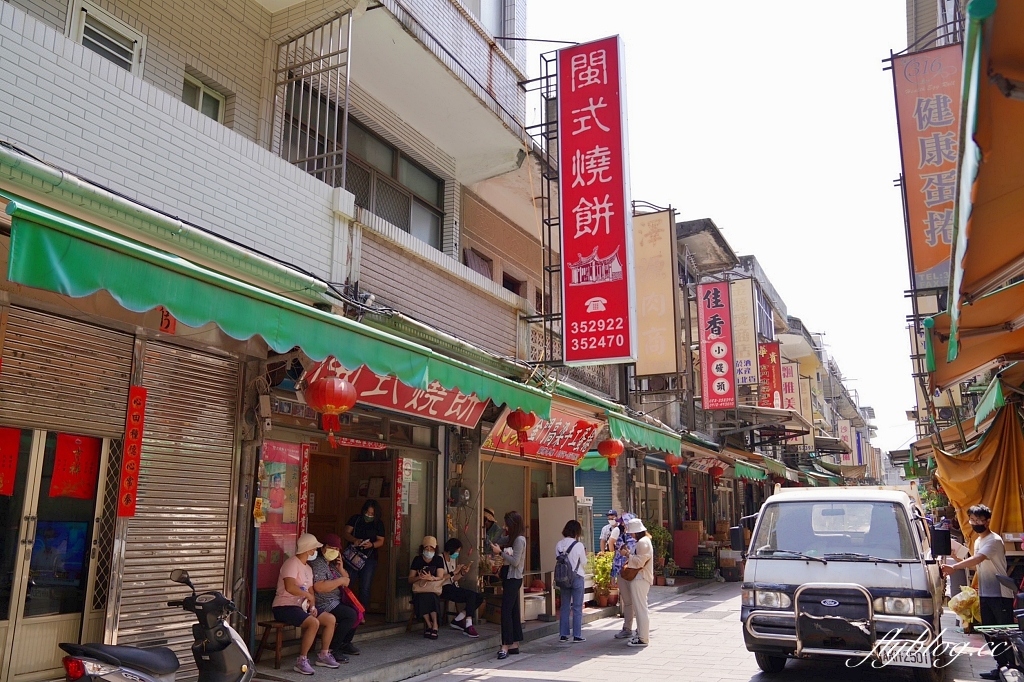 金門金沙｜閩式燒餅專賣店，沙美老街燒餅專賣店，金門必買伴手禮推薦 @飛天璇的口袋