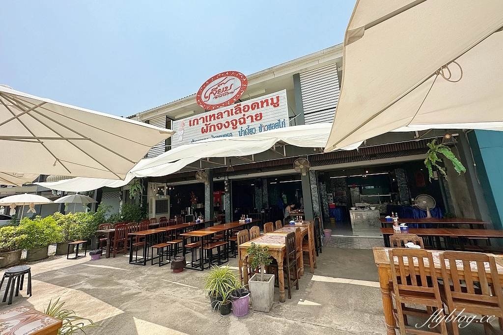 泰國清邁｜清邁自由行．清邁6天5夜行程規劃懶人包，美食、景點、住宿總整理 @飛天璇的口袋