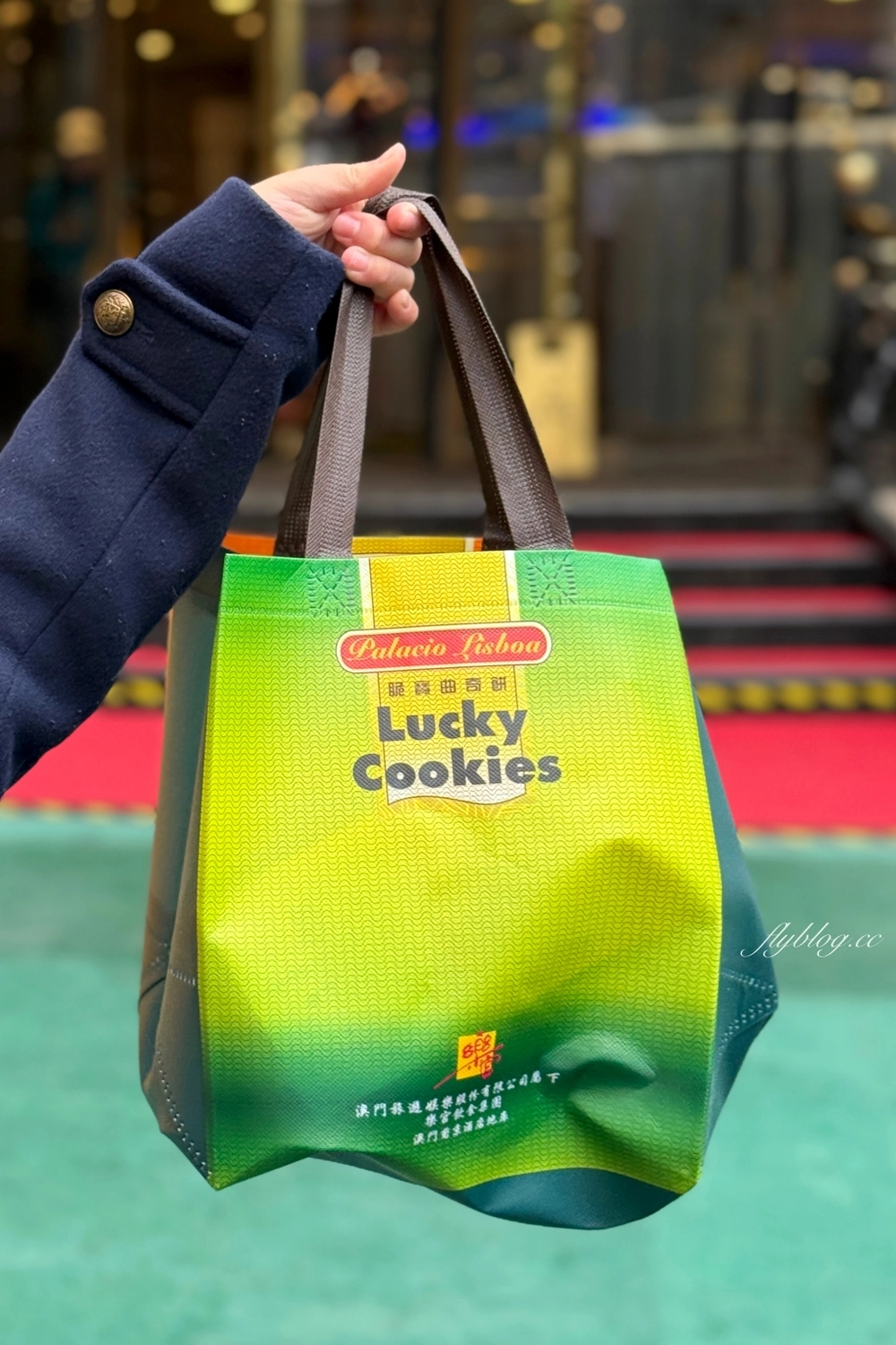 澳門半島｜樂宮餅店，澳門必買伴手禮腰果曲奇餅，澳門版的Jenny Bakery @飛天璇的口袋