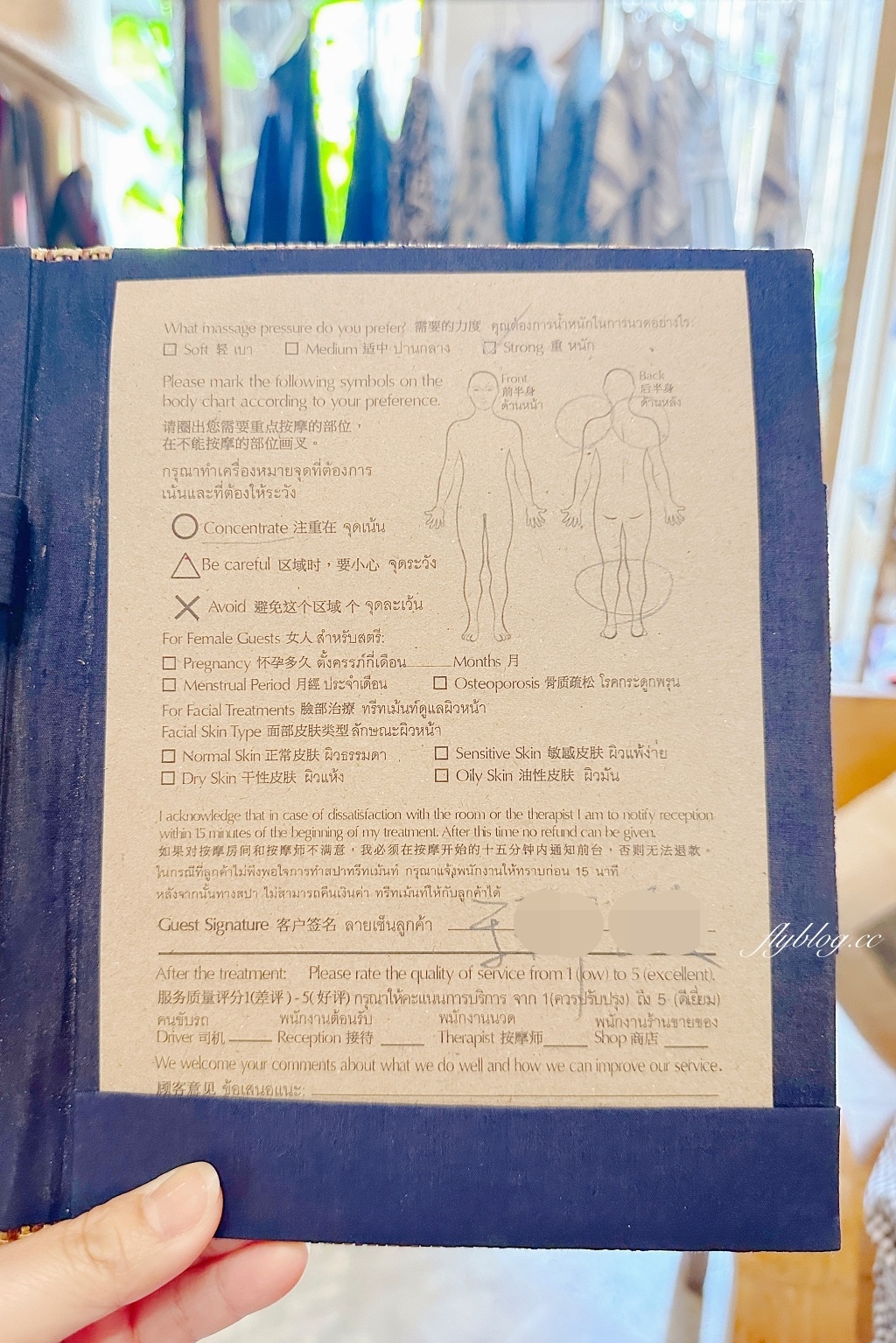 泰國清邁|Fah Lanna Spa Exclusive尼曼店,清邁頂級按摩SPA,充滿田園自然風情環境 @飛天璇的口袋 泰國清邁|Fah Lanna Spa Exclusive尼曼店,清邁頂級按摩SPA,充滿田園自然風情環境 @飛天璇的口袋