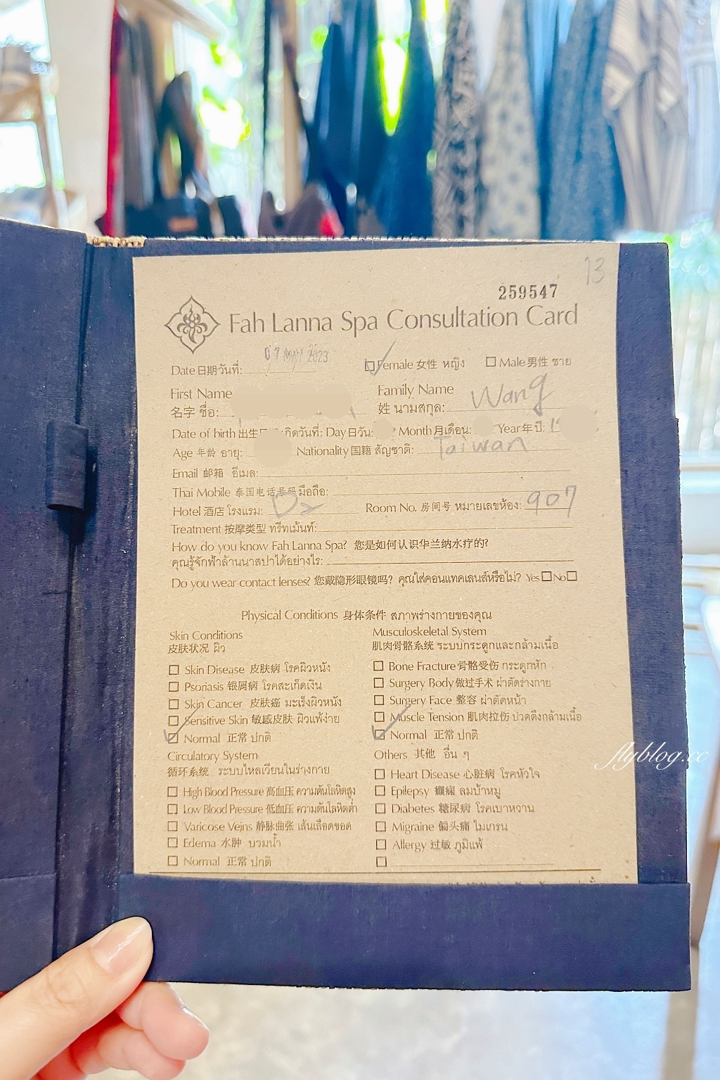 泰國清邁|Fah Lanna Spa Exclusive尼曼店,清邁頂級按摩SPA,充滿田園自然風情環境 @飛天璇的口袋 泰國清邁|Fah Lanna Spa Exclusive尼曼店,清邁頂級按摩SPA,充滿田園自然風情環境 @飛天璇的口袋