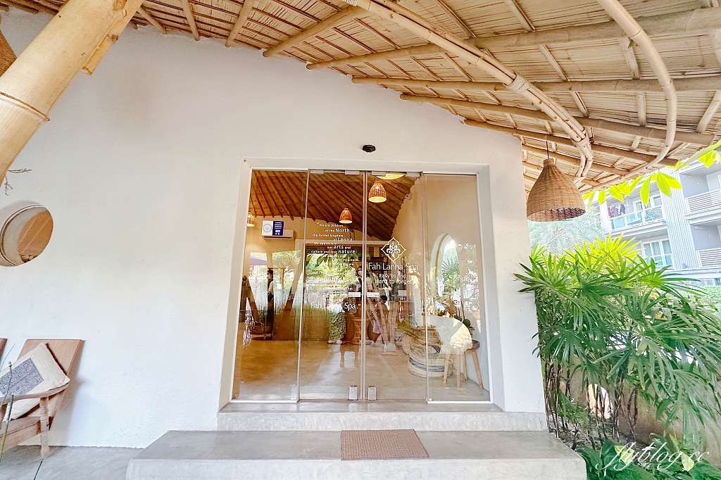 泰國清邁|Fah Lanna Spa Exclusive尼曼店,清邁頂級按摩SPA,充滿田園自然風情環境 @飛天璇的口袋 泰國清邁|Fah Lanna Spa Exclusive尼曼店,清邁頂級按摩SPA,充滿田園自然風情環境 @飛天璇的口袋