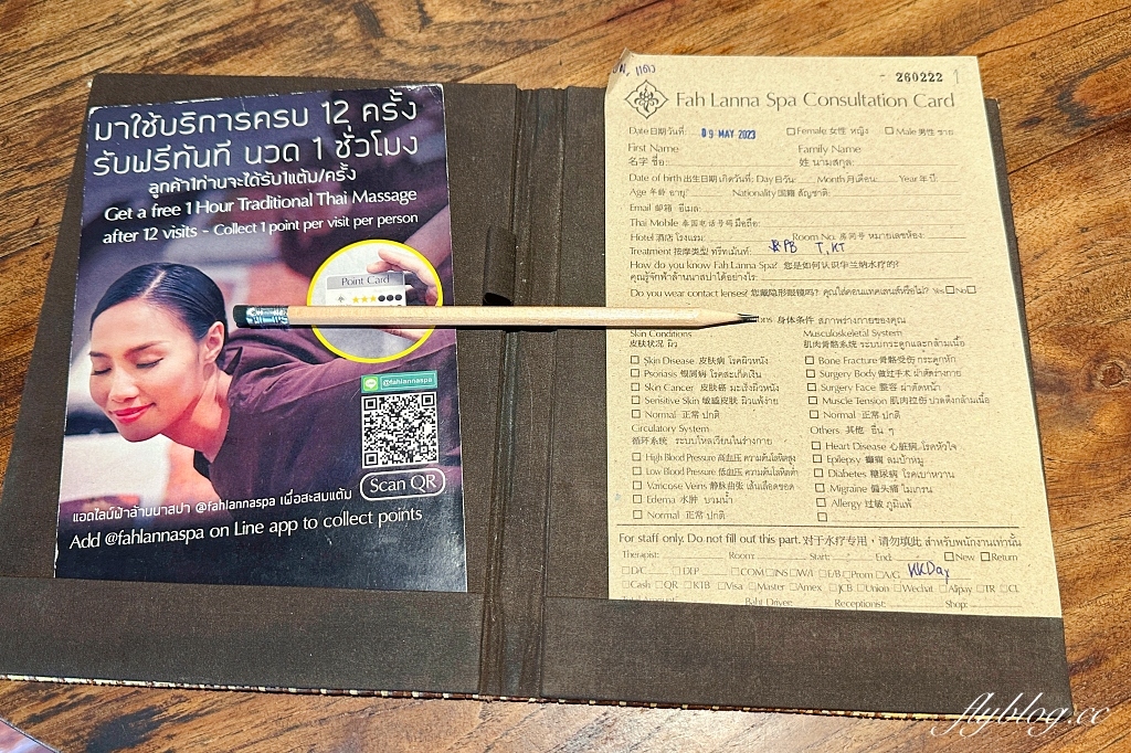 泰國清邁｜Fah Lanna Spa老城店，清邁老城區高級SPA按摩，富有濃濃的熱帶雨林風情 @飛天璇的口袋