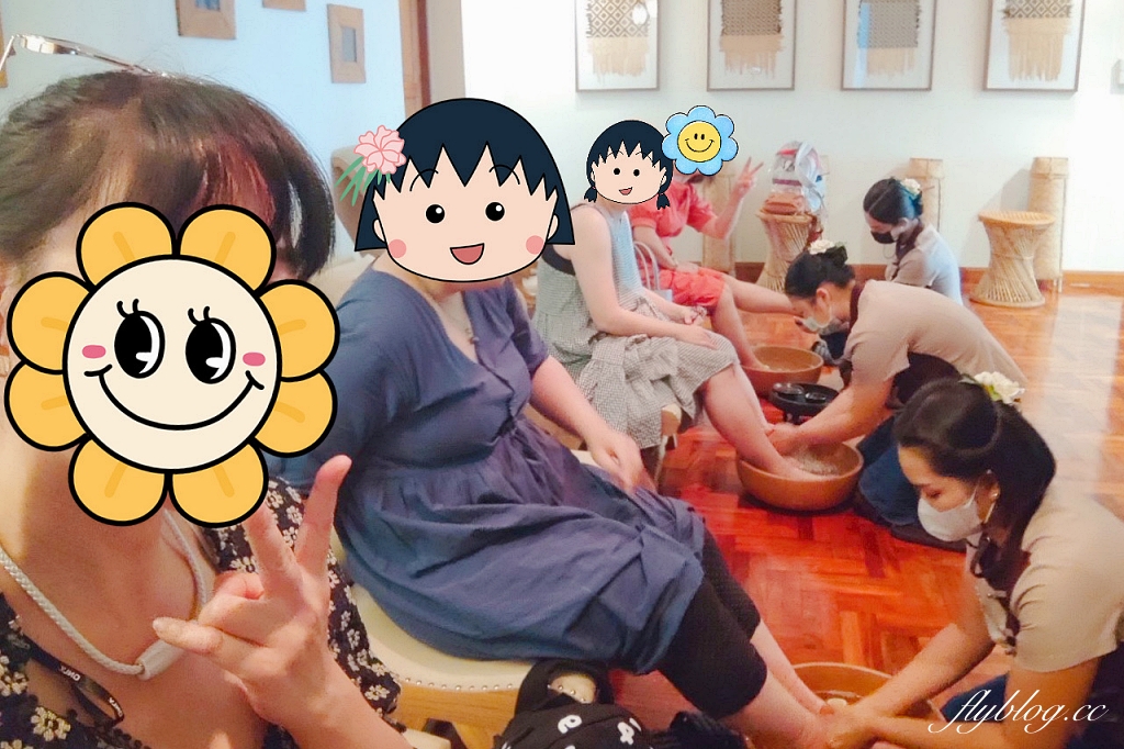 泰國清邁｜Fah Lanna Spa Exclusive尼曼店，清邁頂級按摩SPA，充滿田園自然風情環境 @飛天璇的口袋