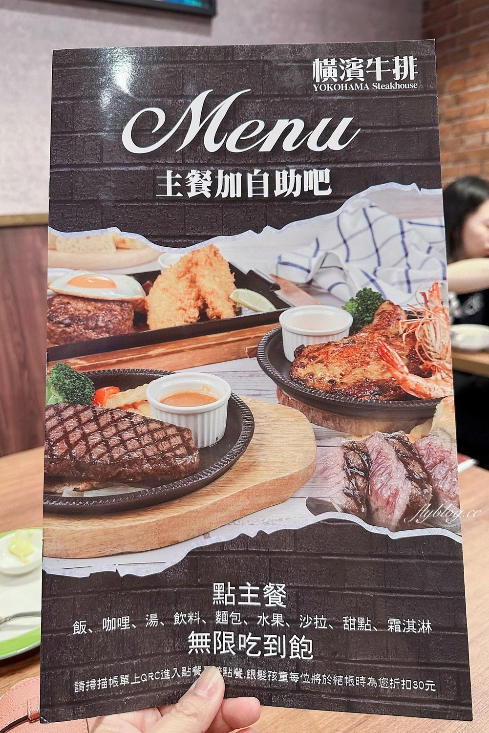 台中東區｜橫濱牛排．台中獨家，半自助百匯沙拉吧吃到飽，台中LaLaport北館美食(附菜單) @飛天璇的口袋