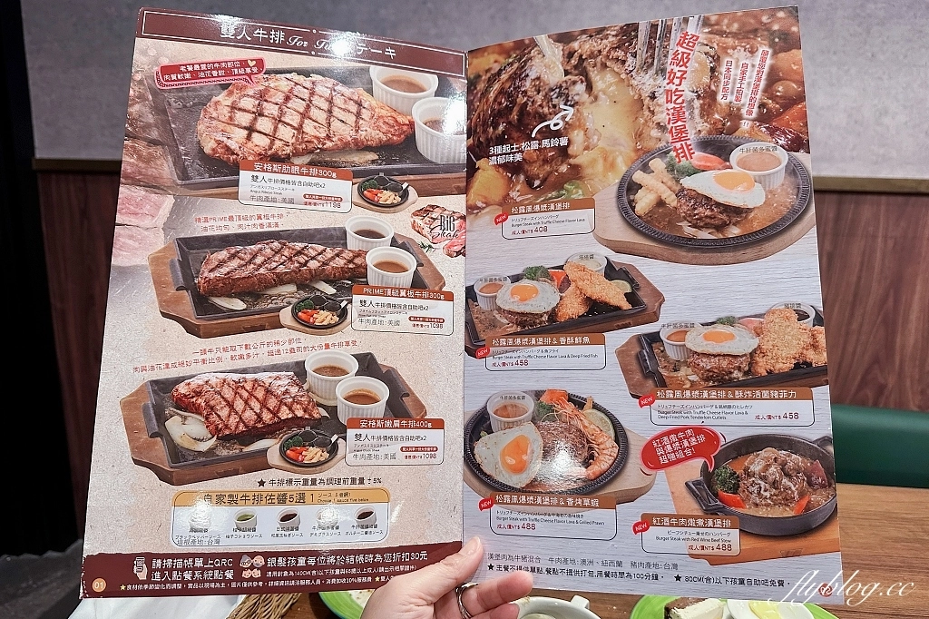 台中東區｜橫濱牛排．台中獨家，半自助百匯沙拉吧吃到飽，台中LaLaport北館美食(附菜單) @飛天璇的口袋