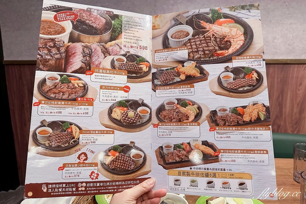 台中東區｜橫濱牛排．台中獨家，半自助百匯沙拉吧吃到飽，台中LaLaport北館美食(附菜單) @飛天璇的口袋