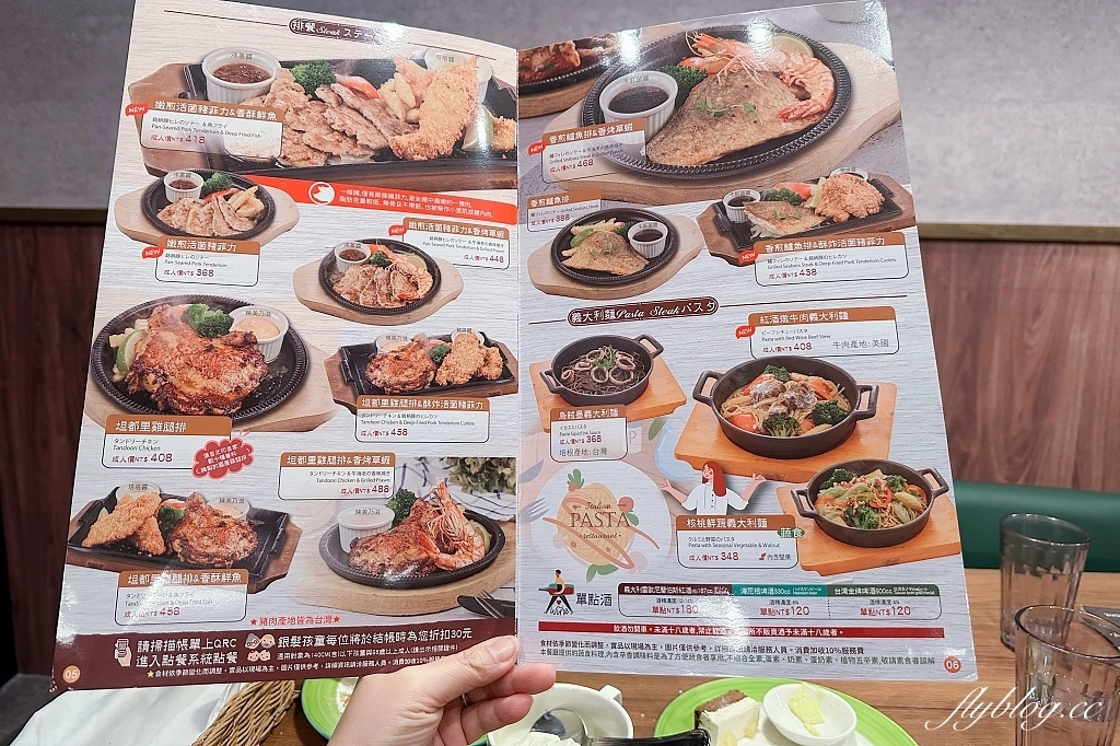 台中東區｜橫濱牛排．台中獨家，半自助百匯沙拉吧吃到飽，台中LaLaport北館美食(附菜單) @飛天璇的口袋