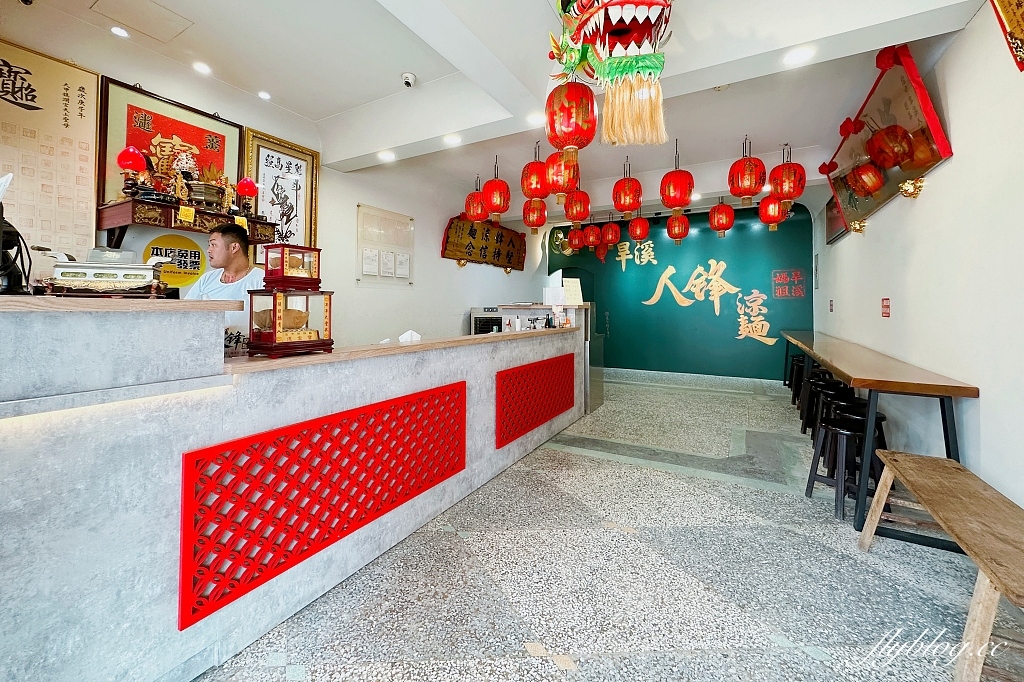 台中東區｜旱溪人鋒涼麵，旱溪媽祖廟旁銅板美食，樂成宮在地30年的涼麵攤 @飛天璇的口袋