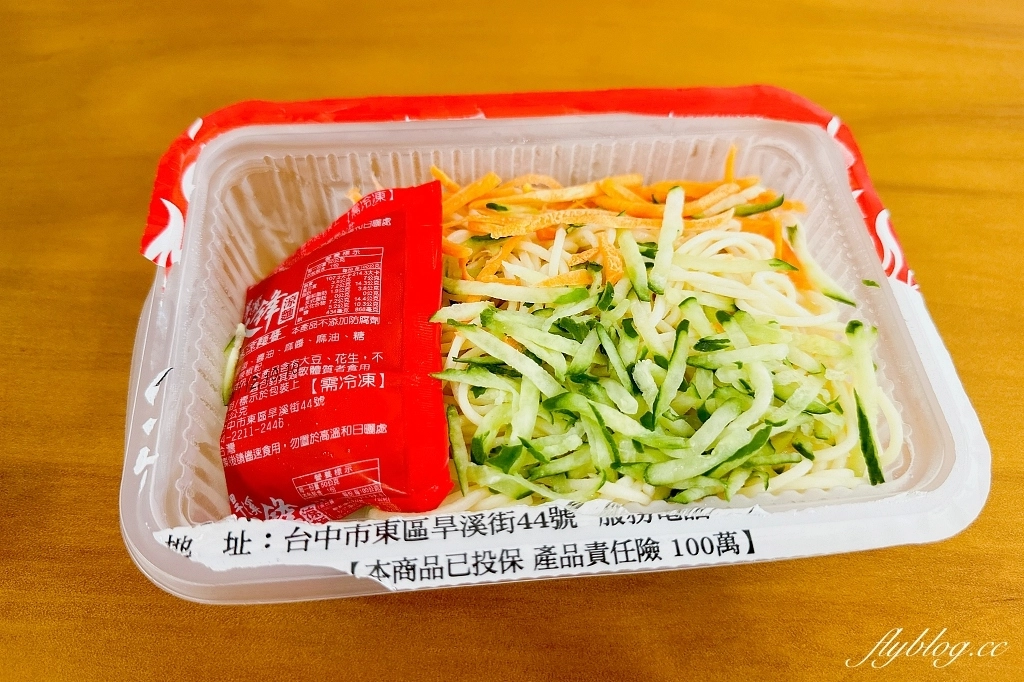 台中東區｜旱溪人鋒涼麵，旱溪媽祖廟旁銅板美食，樂成宮在地30年的涼麵攤 @飛天璇的口袋