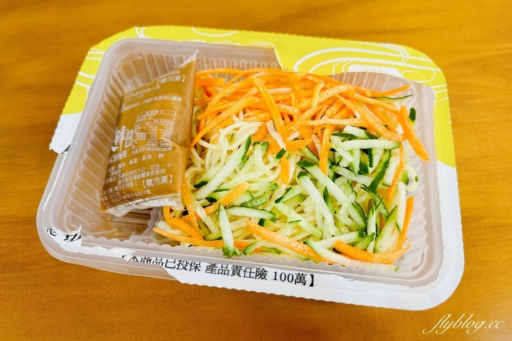 台中東區｜旱溪人鋒涼麵，旱溪媽祖廟旁銅板美食，樂成宮在地30年的涼麵攤 @飛天璇的口袋