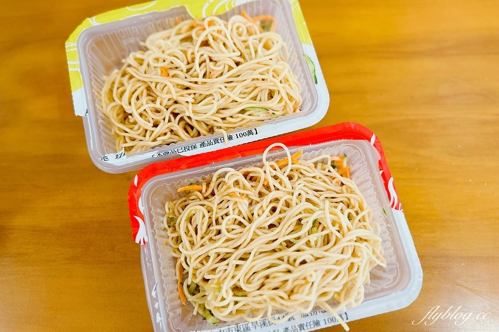 台中東區｜旱溪人鋒涼麵，旱溪媽祖廟旁銅板美食，樂成宮在地30年的涼麵攤 @飛天璇的口袋