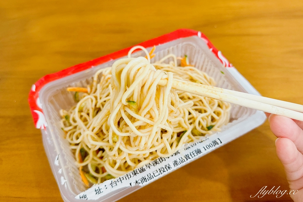 台中東區｜旱溪人鋒涼麵，旱溪媽祖廟旁銅板美食，樂成宮在地30年的涼麵攤 @飛天璇的口袋