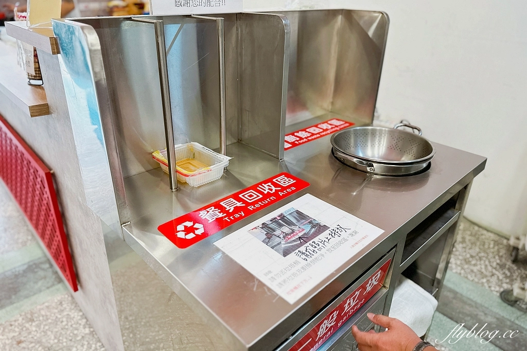 台中東區｜旱溪人鋒涼麵，旱溪媽祖廟旁銅板美食，樂成宮在地30年的涼麵攤 @飛天璇的口袋