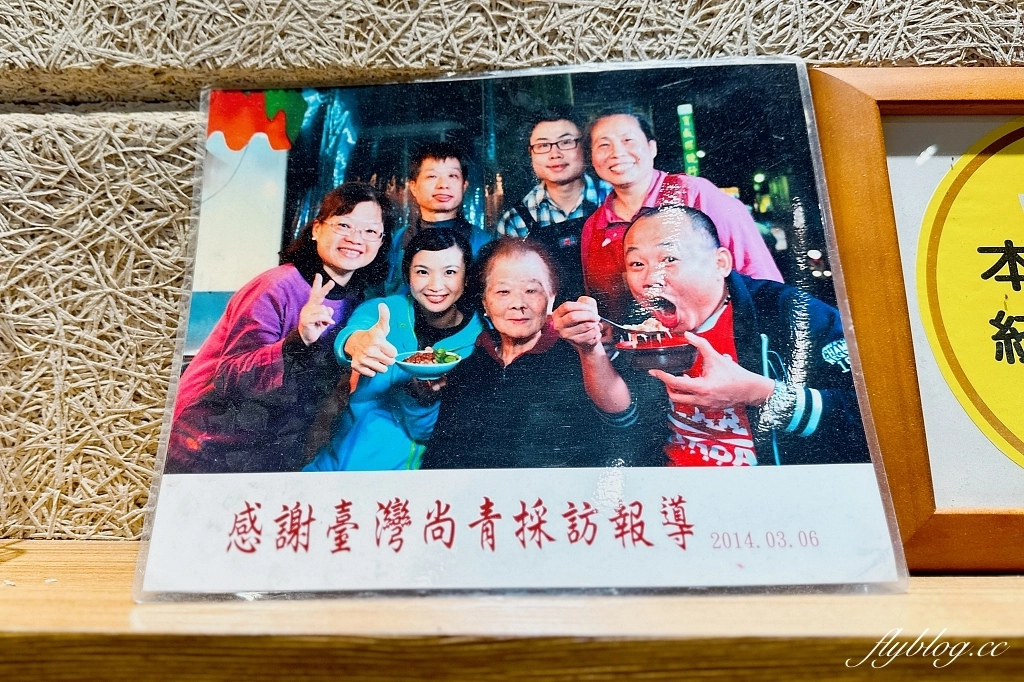 彰化員林｜正老牌謝米糕，80年老字號米糕店，必點梅花肉和滷蛋(附菜單) @飛天璇的口袋