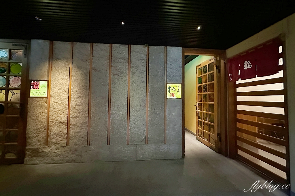 台北士林｜鮨松濤，隱身地下室的日本料理店，品嚐板前江戶前壽司料理 @飛天璇的口袋