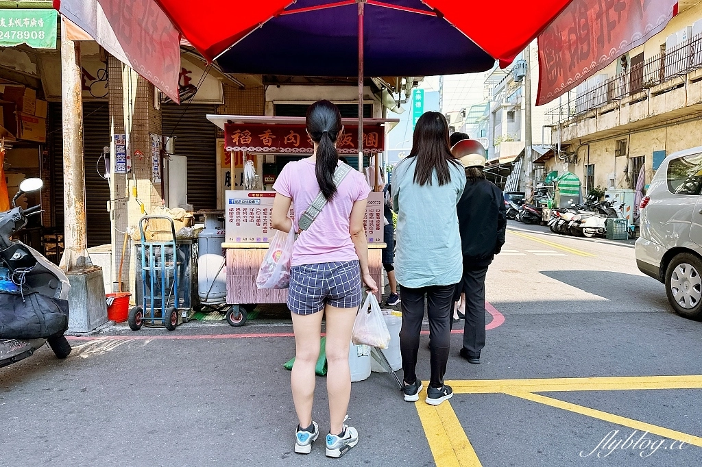 台中北屯｜稻香肉排飯糰，多達23種口味可以選擇，北屯昌平路人氣飯糰 @飛天璇的口袋