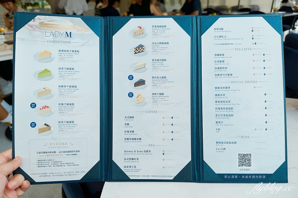 台中東區｜Lady M，來自美國紐約的殿堂級千層蛋糕，台中Lalaport北館美食(附菜單) @飛天璇的口袋