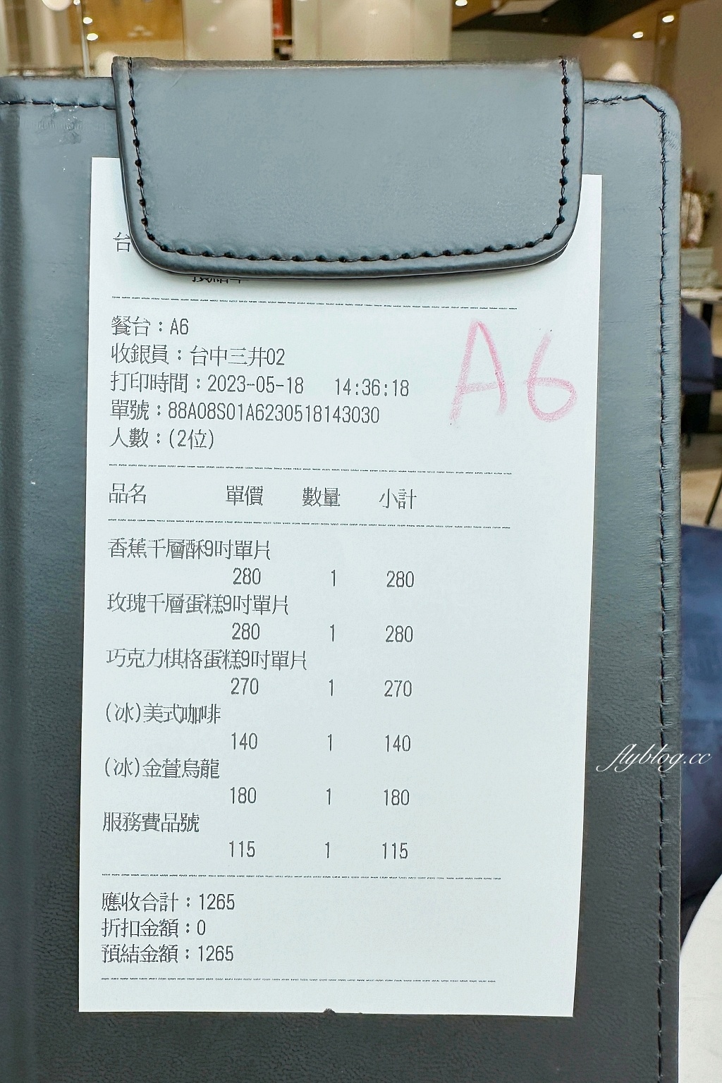 台中東區｜Lady M，來自美國紐約的殿堂級千層蛋糕，台中Lalaport北館美食(附菜單) @飛天璇的口袋