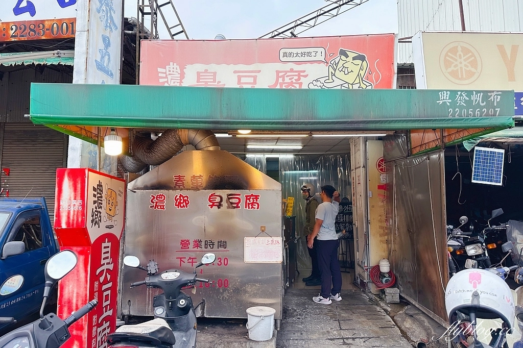 【台中臭豆腐】精選台中好吃臭豆腐10+,最接地氣的銅板美食 @飛天璇的口袋 【台中臭豆腐】精選台中好吃臭豆腐10+,最接地氣的銅板美食 @飛天璇的口袋