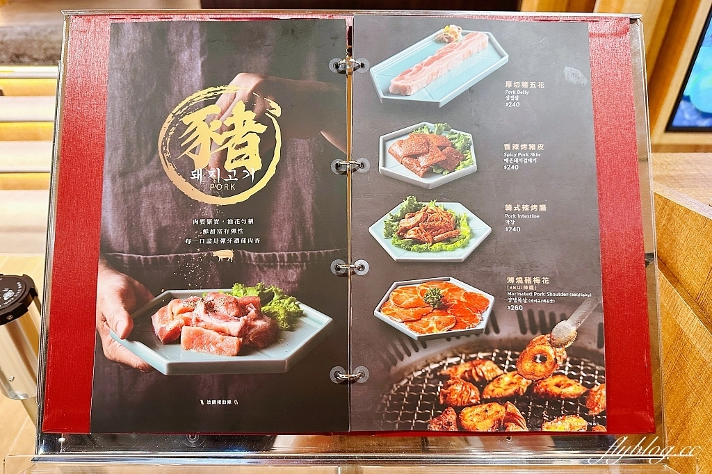 台中東區｜姜滿堂，標榜正宗韓國直火燒肉，生菜小菜自助吧無限續盤(附菜單) @飛天璇的口袋