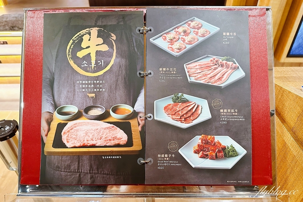 台中東區｜姜滿堂，標榜正宗韓國直火燒肉，生菜小菜自助吧無限續盤(附菜單) @飛天璇的口袋