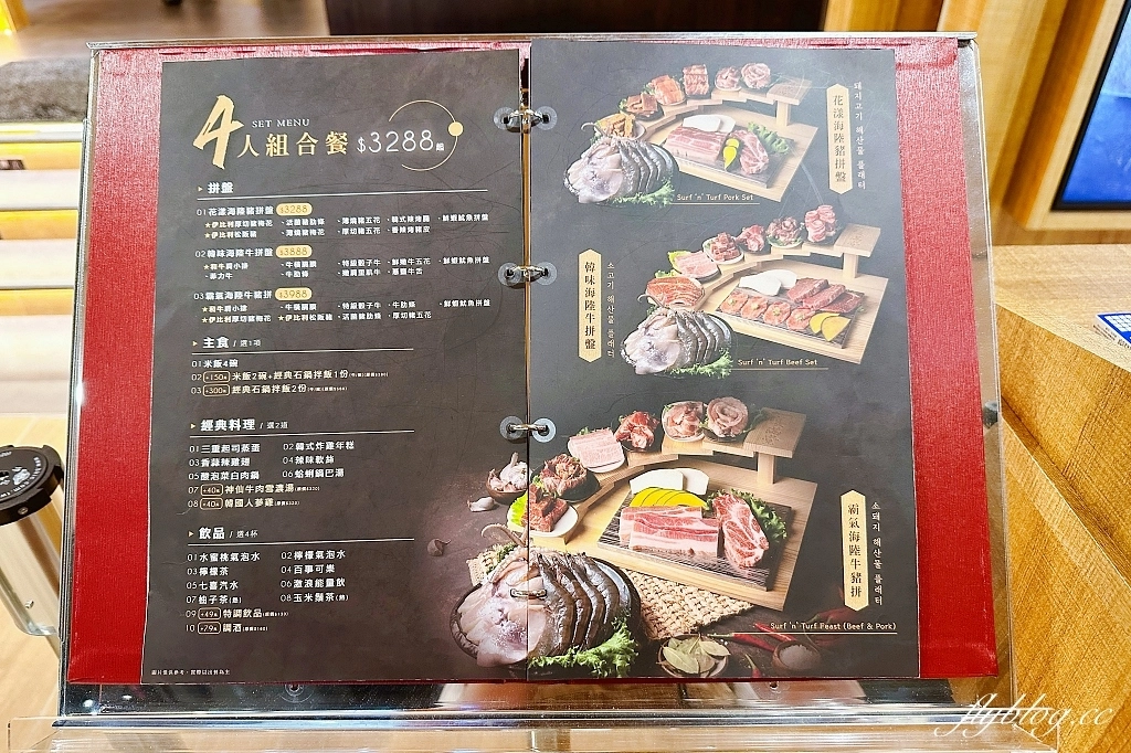 台中東區｜姜滿堂，標榜正宗韓國直火燒肉，生菜小菜自助吧無限續盤(附菜單) @飛天璇的口袋