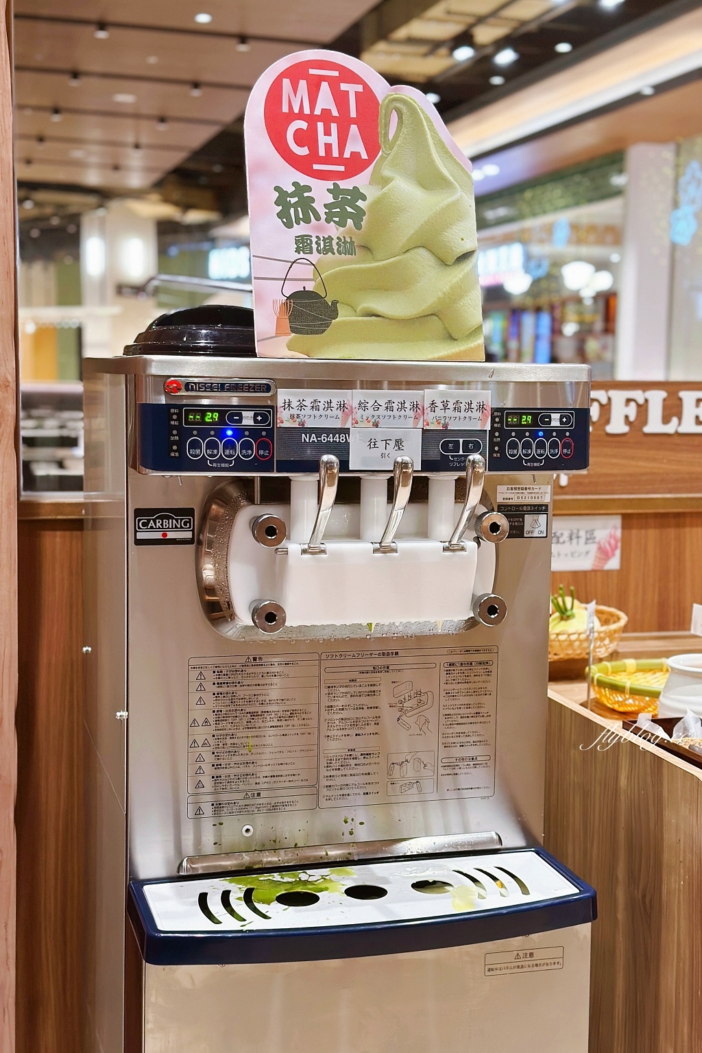 台中東區｜涮之華，498元以上火鍋吃到飽，涮乃葉升級版品牌，Lalaport北館美食推薦 @飛天璇的口袋