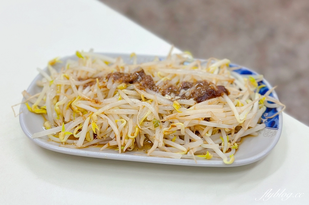 台中西區|台北太祖魷魚羹,連台連鎖魷魚羹品牌,向上市場30年的好味道 @飛天璇的口袋 台中西區|台北太祖魷魚羹,連台連鎖魷魚羹品牌,向上市場30年的好味道 @飛天璇的口袋