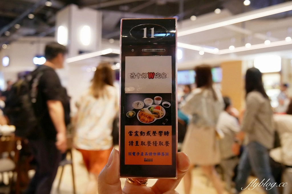 台中東區｜酉十郎W定食，全台第一間進駐台中LaLaport北館，來自日本神奈川的定食專賣店 @飛天璇的口袋
