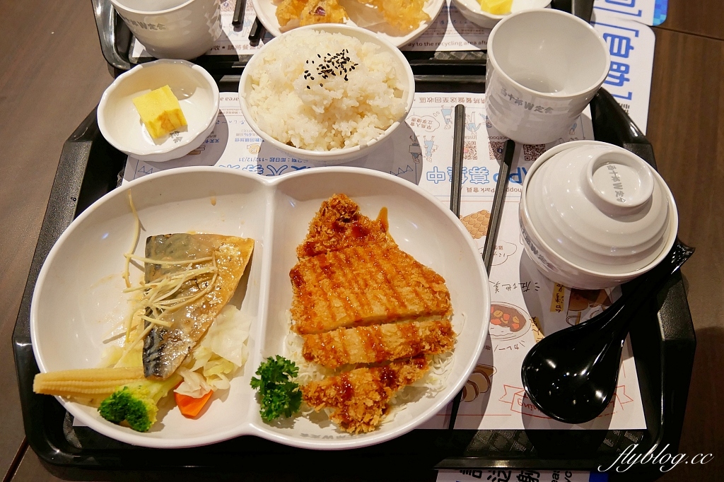 台中東區｜酉十郎W定食，全台第一間進駐台中LaLaport北館，來自日本神奈川的定食專賣店 @飛天璇的口袋