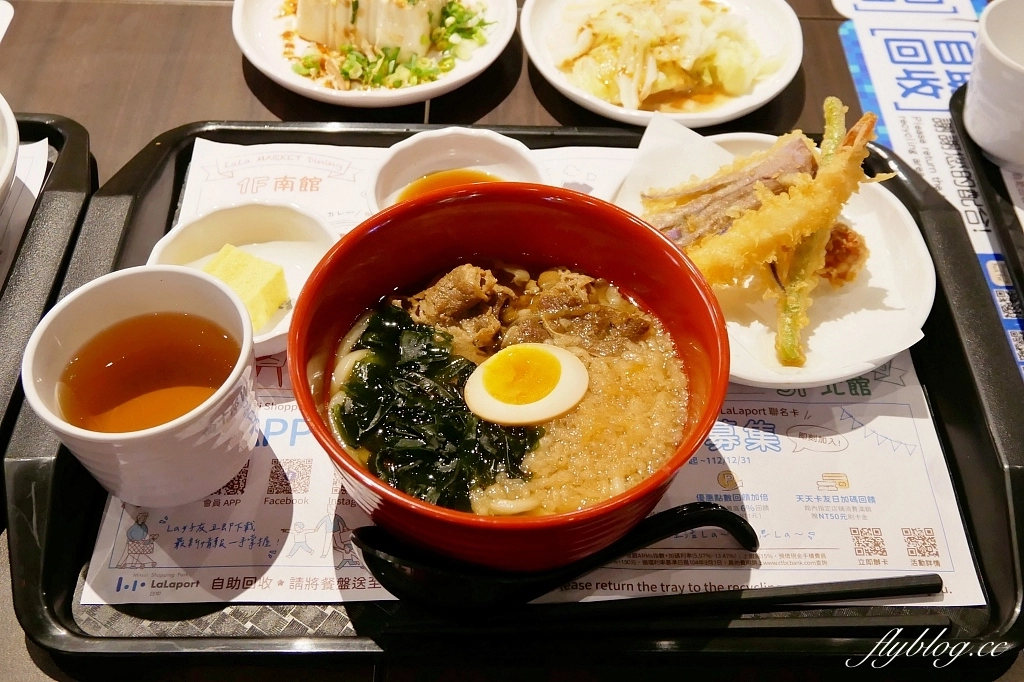 台中東區｜酉十郎W定食，全台第一間進駐台中LaLaport北館，來自日本神奈川的定食專賣店 @飛天璇的口袋