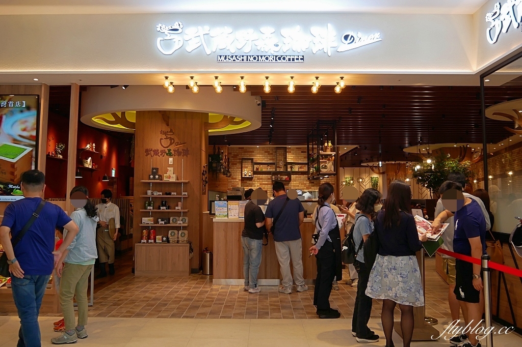 台中東區｜武蔵野森珈琲Diner LaLaport台中店．全台第一間！日本高原森林度假村為意象咖啡館(附菜單) @飛天璇的口袋