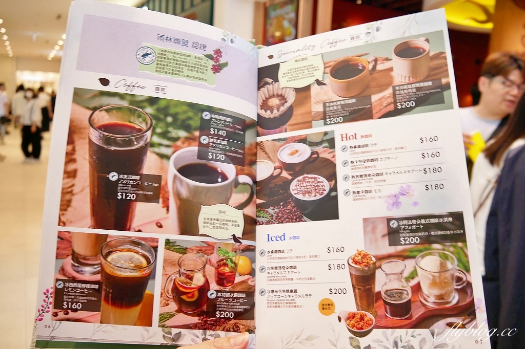 台中東區｜武蔵野森珈琲Diner LaLaport台中店．全台第一間！日本高原森林度假村為意象咖啡館(附菜單) @飛天璇的口袋