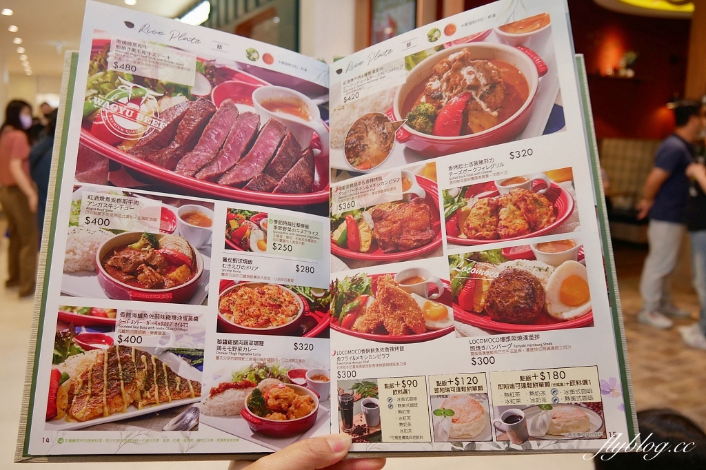 台中東區｜武蔵野森珈琲Diner LaLaport台中店．全台第一間！日本高原森林度假村為意象咖啡館(附菜單) @飛天璇的口袋