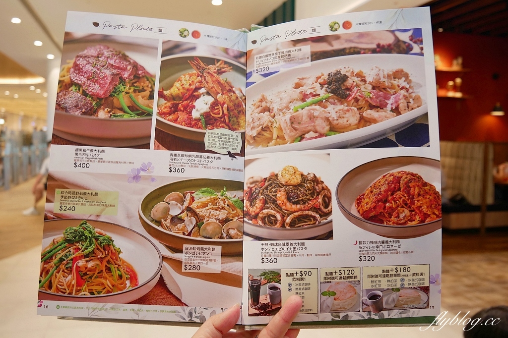 台中東區｜武蔵野森珈琲Diner LaLaport台中店．全台第一間！日本高原森林度假村為意象咖啡館(附菜單) @飛天璇的口袋