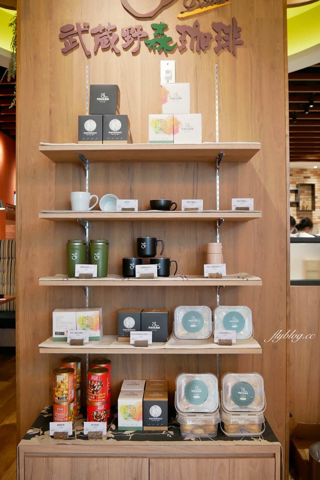 台中東區｜武蔵野森珈琲Diner LaLaport台中店．全台第一間！日本高原森林度假村為意象咖啡館(附菜單) @飛天璇的口袋