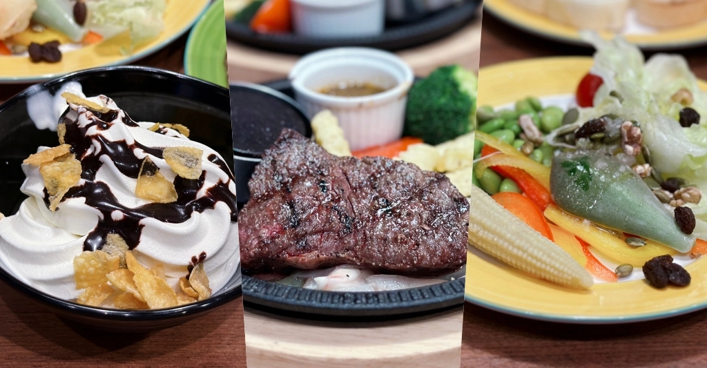 台中東區｜橫濱牛排．台中獨家，半自助百匯沙拉吧吃到飽，台中LaLaport北館美食(附菜單) @飛天璇的口袋