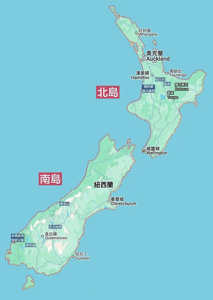 【紐西蘭行前準備】紐西蘭自由行．機票簽證、天氣衣服、外幣換匯、電壓插頭、國際駕照、租車訂房、行程規劃、海關注意事項 @飛天璇的口袋